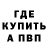 МЕТАДОН мёд Anthony Conejo