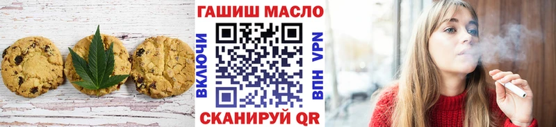 цены   Краснокамск  блэк спрут зеркало  Еда ТГК конопля 