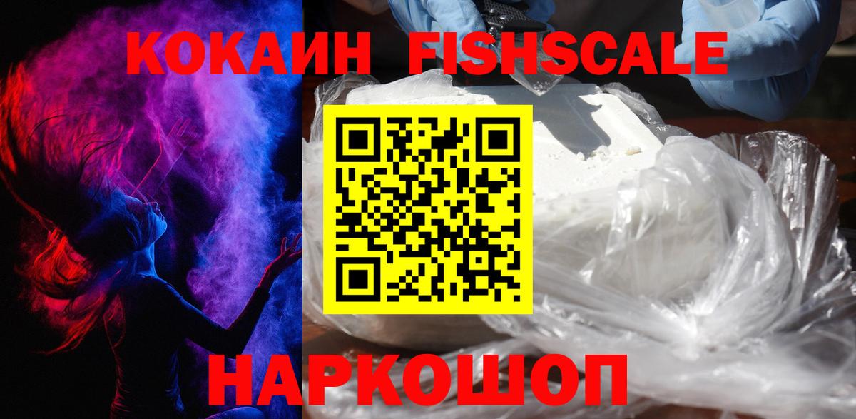 Краснокамск  COCAIN 98%  наркотики  Cocaine Колумбийский  Вход с VPN 