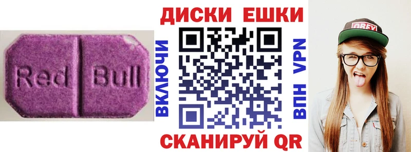 Ecstasy диски  Краснокамск 