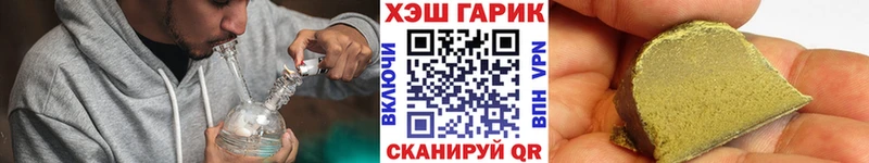 ГАШ убойный  где купить наркоту  даркнет наркотические препараты  Краснокамск 