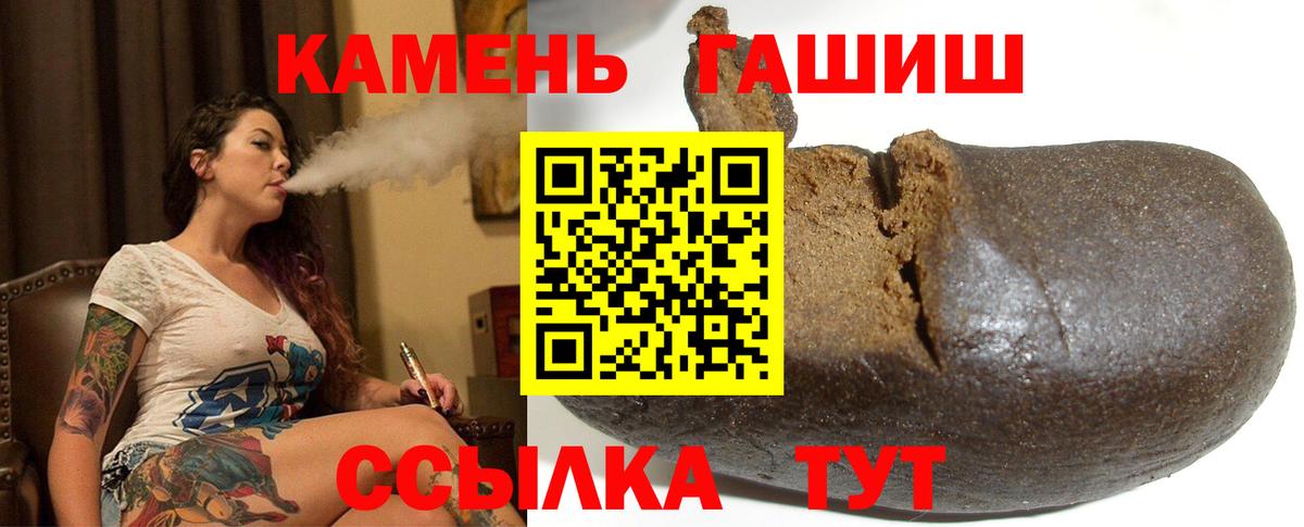 ГАШИШ  ГАШИШ Изолятор  Вход с VPN  ГАШ hashish  Краснокамск 