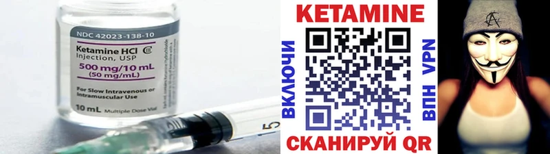 КЕТАМИН ketamine  Краснокамск 
