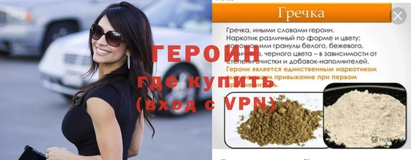 альфа пвп Дмитровск