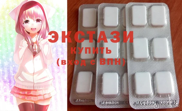 экстази Дмитров