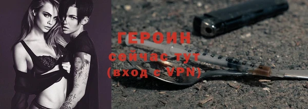 экстази Дмитров