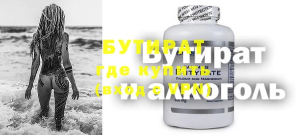 экстази Дмитров