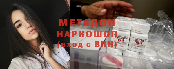 альфа пвп Дмитровск