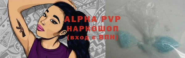 альфа пвп Дмитровск