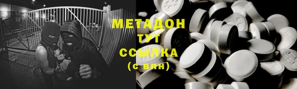 альфа пвп Дмитровск