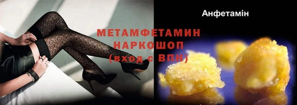альфа пвп Дмитровск