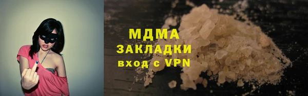 экстази Дмитров