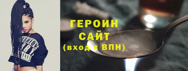 экстази Дмитров