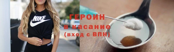экстази Дмитров