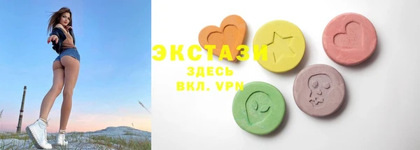 экстази Дмитров