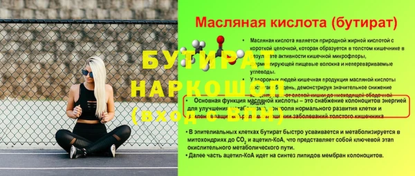 альфа пвп Дмитровск