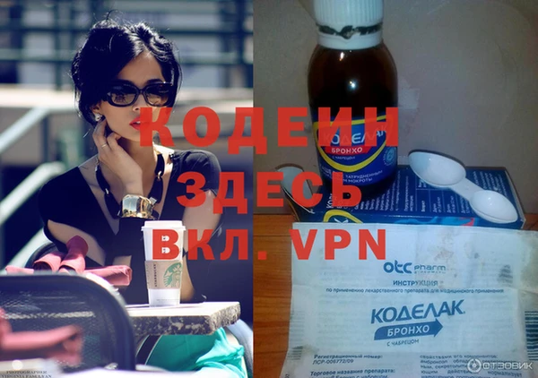 экстази Дмитров