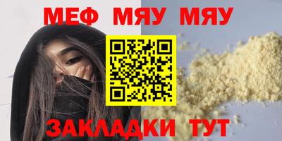 тгк Заволжье