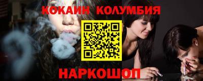 ешки Заводоуковск