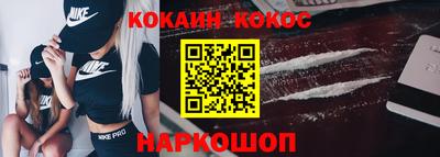 тгк Заволжье