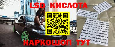 тгк Заволжье