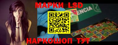 тгк Заволжье