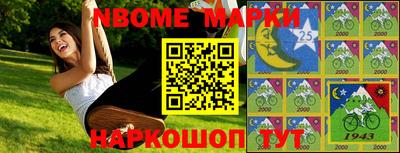 jwh Жуковский