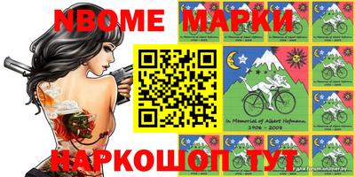 ешки Заводоуковск