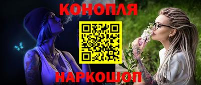 ешки Заводоуковск