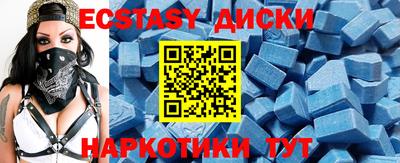 ешки Заводоуковск