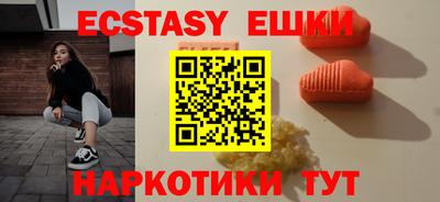 тгк Заволжье