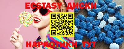 ешки Заводоуковск