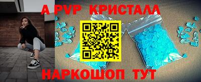 ешки Заводоуковск