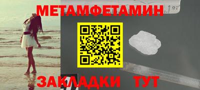 тгк Заволжье