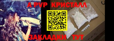 jwh Жуковский