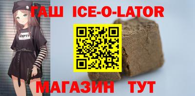 ешки Заводоуковск