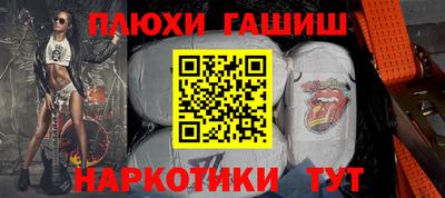 тгк Заволжье