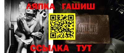 тгк Заволжье