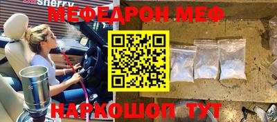 ешки Заводоуковск