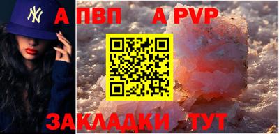 тгк Заволжье