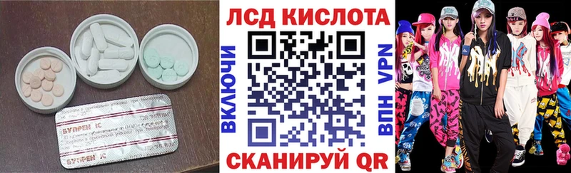 LSD-25 экстази ecstasy  гидра онион  Краснокамск 