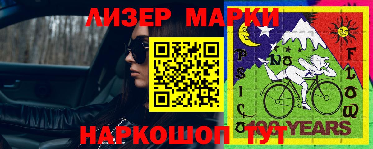 ЛСД экстази ecstasy  Вход с VPN  Лсд 25 экстази  Краснокамск 