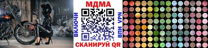 МДМА кристаллы Краснокамск