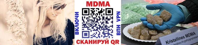 закладка  KRAKEN как войти  MDMA кристаллы  Краснокамск 