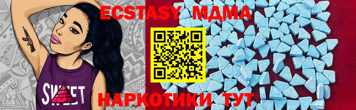 MDMA молли  МДМА  МДМА молли  Краснокамск  Вход с VPN 