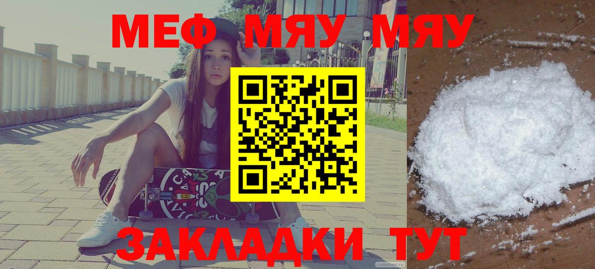 МЕФ  Краснокамск