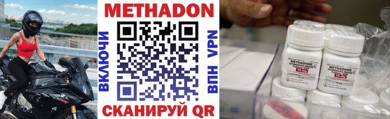 Метадон белоснежный  магазин продажи наркотиков  Краснокамск 