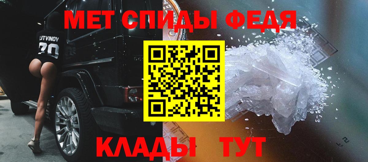 Краснокамск  Метамфетамин Methamphetamine  Метамфетамин  Вход с VPN 