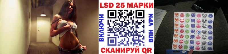 купить наркотики сайты  Краснокамск  Наркотические марки 1,8мг 