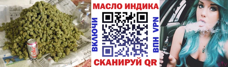 darknet официальный сайт  Краснокамск  ТГК вейп  hydra онион 